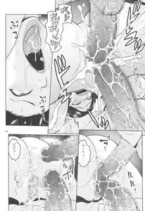 Page 16 of Bijin Onna Joushi o Yaru! 3 - preview thumbnail