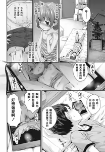 Page 10 of Gekou JS no Shikumi to Hannou no Kiroku - preview thumbnail