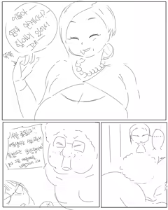 Page 115 of 새엄마와의 비밀 - preview thumbnail