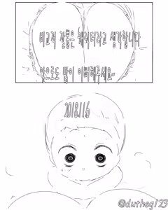 Page 118 of 새엄마와의 비밀 - preview thumbnail