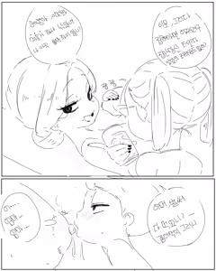 Page 127 of 새엄마와의 비밀 - preview thumbnail