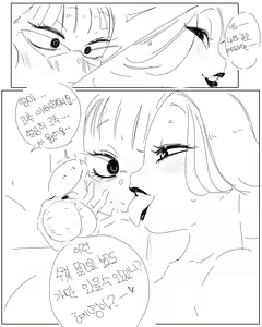 Page 128 of 새엄마와의 비밀 - preview thumbnail