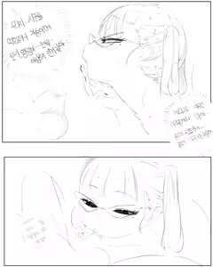 Page 134 of 새엄마와의 비밀 - preview thumbnail
