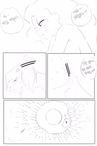 Page 164 of 새엄마와의 비밀 - preview thumbnail