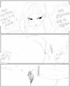 Page 174 of 새엄마와의 비밀 - preview thumbnail