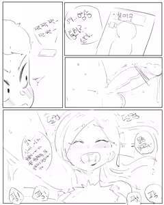 Page 178 of 새엄마와의 비밀 - preview thumbnail