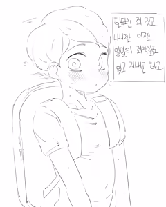 Page 246 of 새엄마와의 비밀 - preview thumbnail