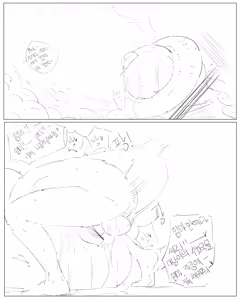 Page 293 of 새엄마와의 비밀 - preview thumbnail