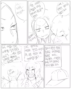 Page 298 of 새엄마와의 비밀 - preview thumbnail