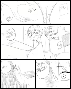 Page 304 of 새엄마와의 비밀 - preview thumbnail