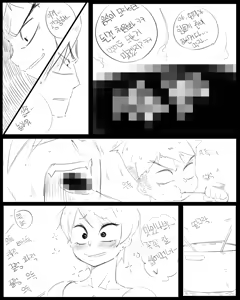 Page 306 of 새엄마와의 비밀 - preview thumbnail