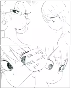 Page 326 of 새엄마와의 비밀 - preview thumbnail