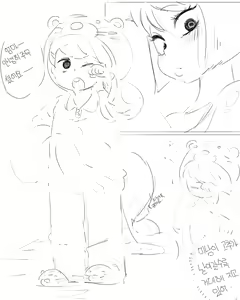 Page 81 of 새엄마와의 비밀 - preview thumbnail