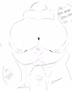 Page 87 of 새엄마와의 비밀 - preview thumbnail