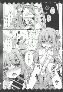 Page 10 of Unicorn to Ecchi na Oshiro de Omocha Asobi - preview thumbnail