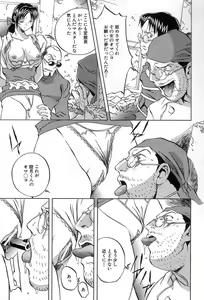 Page 118 of Douketsu Jouou - preview thumbnail