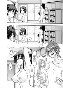 Page 43 of ] TSF Monogatari APPEND 5.0 - preview thumbnail