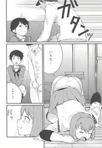 Page 15 of Private Room in the Afternoon to Yakiniku - preview thumbnail