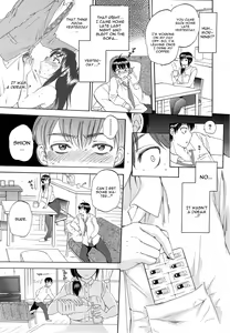 Page 17 of Tsuma toiu Sekai Ch. 1-2 - preview thumbnail