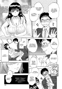 Page 51 of Tsuma toiu Sekai Ch. 1-2 - preview thumbnail
