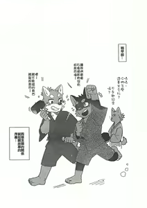 Page 11 of Punishment - preview thumbnail