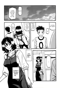 Page 2 of Sayoko's Cage -Sayoko Saneisho 2- | Sayoko no Ori -Saneishou Sayoko2- - preview thumbnail