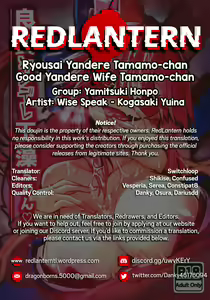 Page 19 of Ryousai Yandere Tamamo-chan | Good Yandere Wife Tamamo-chan - preview thumbnail