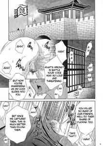 Page 8 of In Sangoku Musou - preview thumbnail