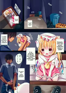 Page 4 of Funyan no Koto Hirotteyo! - preview thumbnail