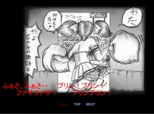 Page 33 of Forced Crossdress Toilet Chapters 1-3 - preview thumbnail