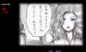 Page 38 of Forced Crossdress Toilet Chapters 1-3 - preview thumbnail