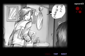 Page 39 of Forced Crossdress Toilet Chapters 1-3 - preview thumbnail