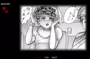 Page 43 of Forced Crossdress Toilet Chapters 1-3 - preview thumbnail