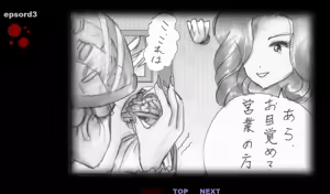 Page 44 of Forced Crossdress Toilet Chapters 1-3 - preview thumbnail