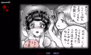 Page 46 of Forced Crossdress Toilet Chapters 1-3 - preview thumbnail