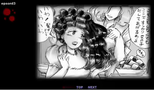 Page 49 of Forced Crossdress Toilet Chapters 1-3 - preview thumbnail