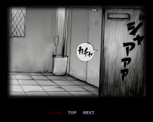 Page 7 of Forced Crossdress Toilet Chapters 1-3 - preview thumbnail