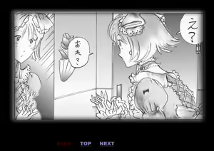 Page 10 of Forced Crossdress Toilet Chapters 1-3 - preview thumbnail