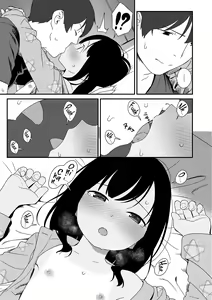 Page 23 of Natsu no Tawamure - preview thumbnail