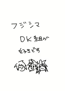 Page 10 of Unmei no Koi Megami no Itazura - preview thumbnail