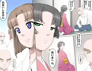 Page 464 of Ganbare Ojii-chan - Make Love! O'G-chan - preview thumbnail