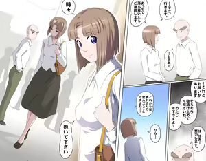 Page 466 of Ganbare Ojii-chan - Make Love! O'G-chan - preview thumbnail