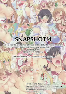 Page 16 of SNAPSHOT! 4 - preview thumbnail
