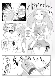 Page 16 of Kusuguri Goumon Taikyuu Hon ~Aku no Onna Kanbu Kankin Seikatsu Hen~ | 간지럼 고문 견디기 책 ~악의 여간부 감금생활 편~ - preview thumbnail