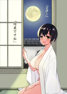 Page 10 of Anata to Mukaeru Onaji Asa - preview thumbnail