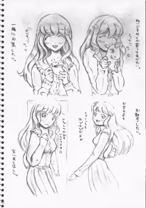 Page 43 of Morodashi - preview thumbnail
