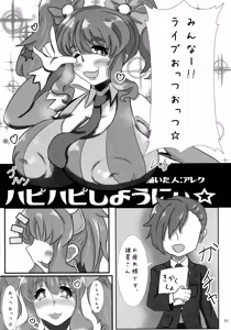 Page 52 of Morodashi - preview thumbnail