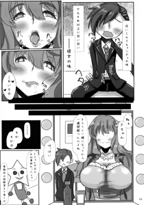 Page 54 of Morodashi - preview thumbnail