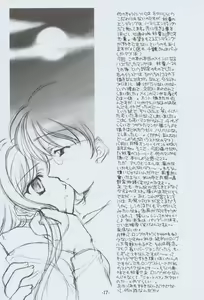 Page 16 of Memai - preview thumbnail