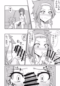 Page 24 of Sousei Mahou Futanarilink IV - preview thumbnail